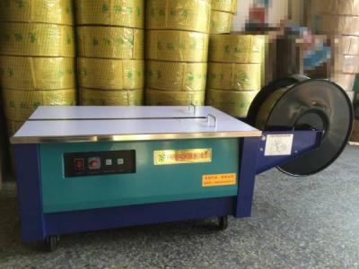 自動(dòng)打包機(jī)主要應(yīng)用在哪些地方？怎樣使用效果最好？